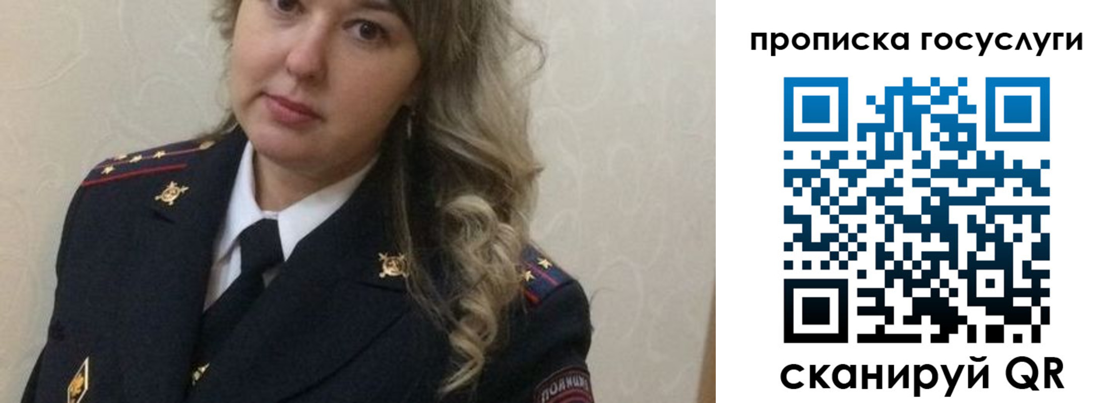 регистрация в Десногорске