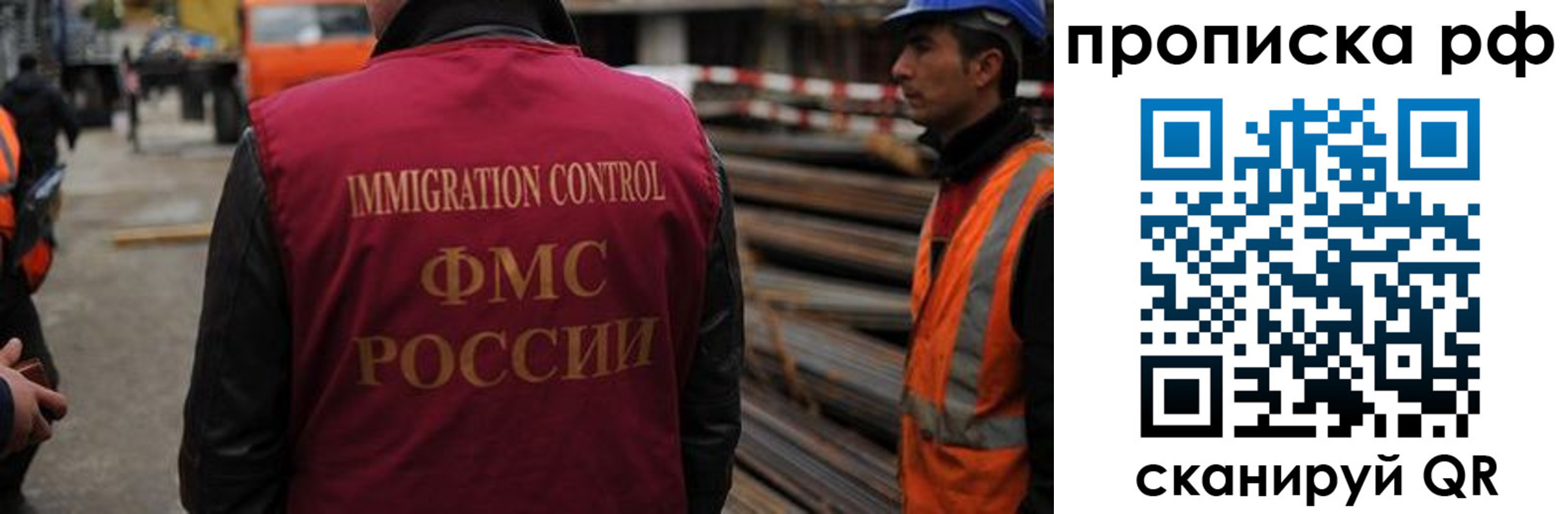 регистрация для школы в Десногорске